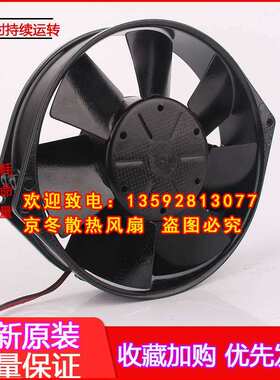 正品7114N 7114NHR 7114NH 7114NU 7114N/2/2H 24V 12W/19W 铁叶