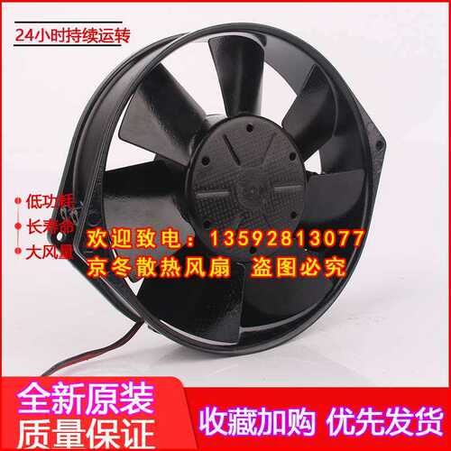 正品7114N 7114NHR 7114NH 7114NU 7114N/2/2H 24V 12W/19W 铁叶