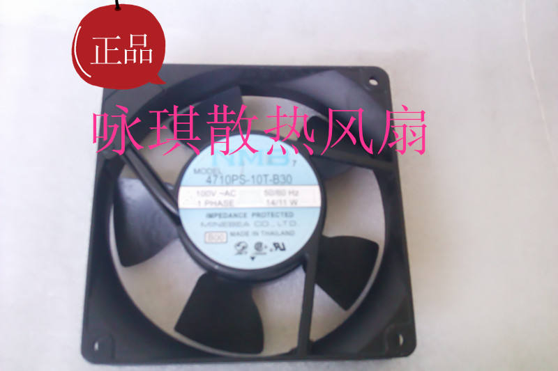 全新NMB 12025 100V 14/11W 金属框 交流 风扇4710PS-10T-B30