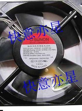 全新台湾建准SUNON 机柜风扇 12025 DP201AT-2122HBT.GN 220V