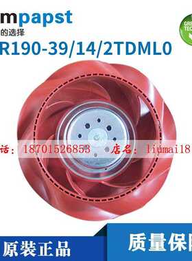 原装正品德国ebmpapst风扇 RER190-39/14/2TDML0 机器人专用风机