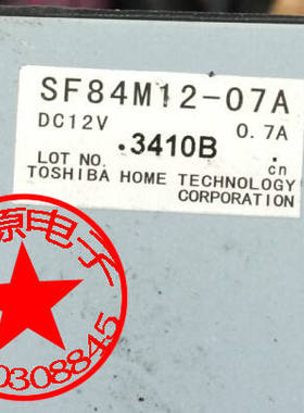 全新原装东芝 SF84M12-07A 12V 0.7A投影仪专用鼓风机涡流风扇