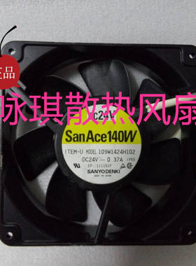 109W1424H102 日本全新 14028 24V 0.37A 防水风扇