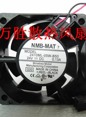 原装NMB 6025 24V 0.13A型号2410L-05W-B50变频器散热风扇