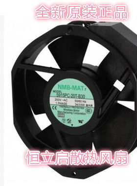 5915PC-20T-B30日本美培亚150MM*172MM*38MM AC200V变频器风扇