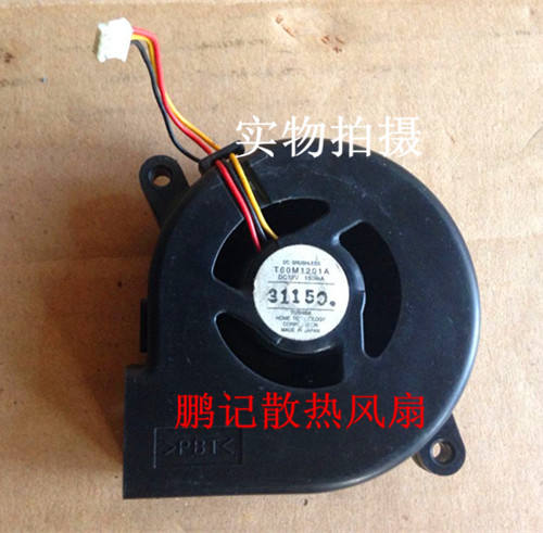 原装东芝TOSHIBA T60M1201A 12V 150mA 3线 投影仪 鼓风机