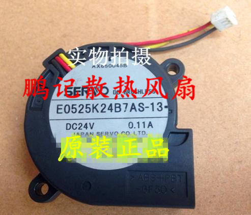 现货原装伺服SERVO 5025 24V 0.11A E0525K24B7AS-13涡轮散热风扇