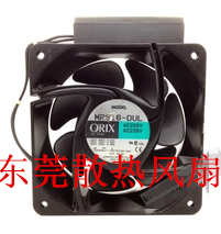 日本东方ORIX原装  MRS16-DUL 高端风扇AC200-230V
