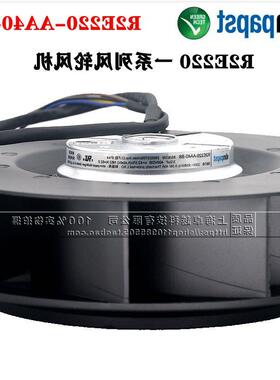R2E220-AA40-B8/A8/B5/05/23/25/80/71/A5/59 230V风机