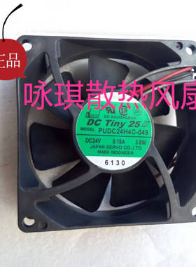 原装变频器风扇PUDC24H4C-049，24v/0.16A/3.8W，8025