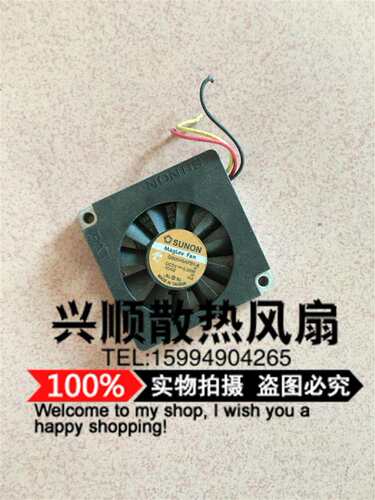 SUNON GB0545AFB1-8 DC5V 0.35W 5CM 电脑主板CPU反馈散热风扇
