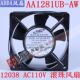 台湾原装 ADDA AA1281HB 12038 AC110V双滚珠机柜散热风机风扇