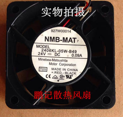 原装NMB 6015 6CM变频器风扇 2406KL-05W-B49 24V 0.09A 3线报停