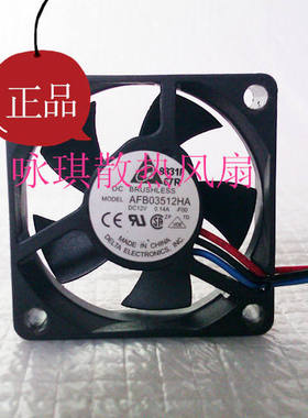 原装台达3510 12V 0.14A型号AFB03512HA 3线 散热风扇