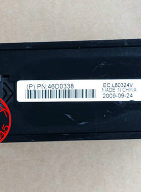 正品IBM X3400 X3500 X3755服务器风扇 44E4563 46D0338 保一年