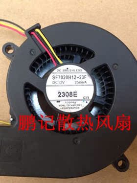 进口EB-C1925W/C1830/C1050X进风扇 SF7020H12-23F/SF72H12-04E