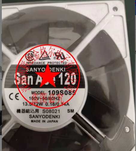 109S085 全新原装日本三洋SANYO 100V 120*120*25MM 铝框交流风扇