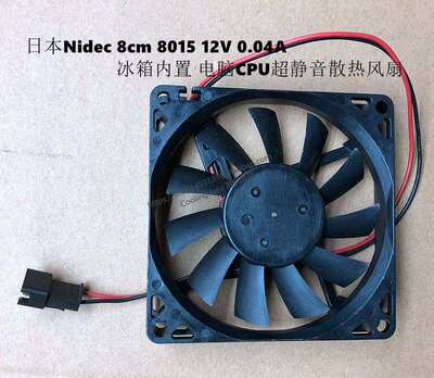正品日本Nidec 8cm 8015 12V 0.04A 冰箱内置 电脑CPU超静音散热