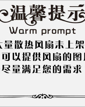 正品原装德国Ebm-papst 26V/24V 6CM 散热风扇TYP 614HR 3.8W 150