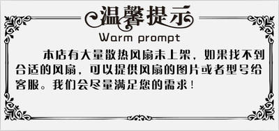 正品原装德国Ebm-papst 26V/24V 6CM 散热风扇TYP 614HR 3.8W 150
