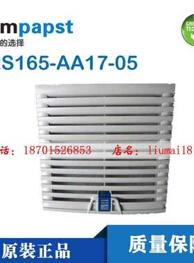 原装正品德国风机K2S165-AA17-05/AA77-15  威图机柜专用风机