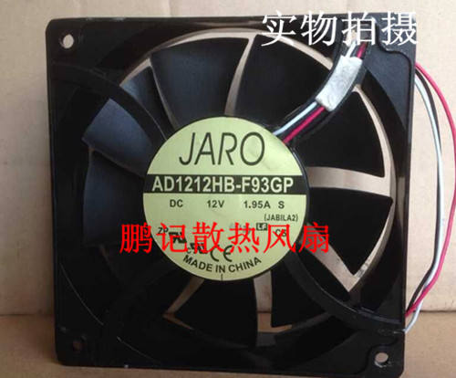 原装ADDA 12038 AD1212HB-F93GP 12V 1.95A 12CM 暴力改装风扇