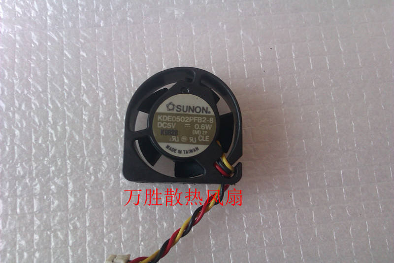 原装建准SUNON2510  5v  0.6W型号KDE0502PFB2-8半圆散热风扇