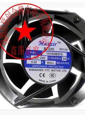 BT220 15050B2H 15050B2HL 15050B2HT 220V-240V 全新Maxair 风扇