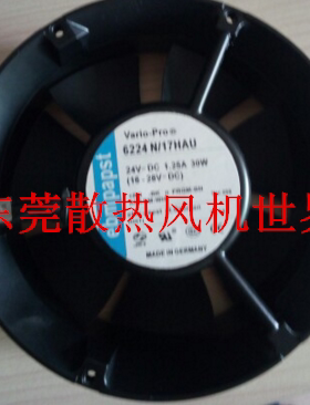 供应EBM-PAPST风扇 6224N/17HAU 风扇