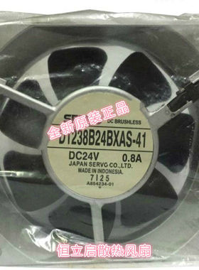 日本精工SERVOD伺服1238B24BXAS-41  DC24V 0.8A大风电流散热风扇
