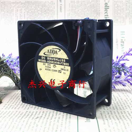 正品 AD0824HB/XB-F71DS/79DS 8038 24V变频器风扇AD0824VB-F