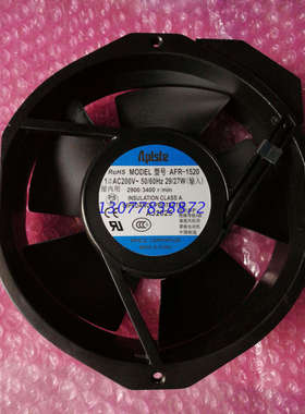 Aplste正品 172*150*38MM AC200V 29/27W AFR-1520 交流散热风扇