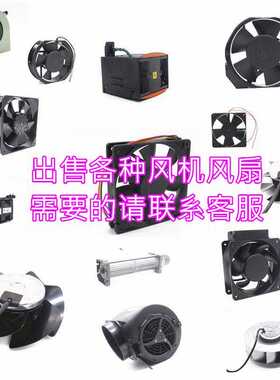 全新原装德国ebm W2E142-BB01-01 7056ES 230V 全金属风扇
