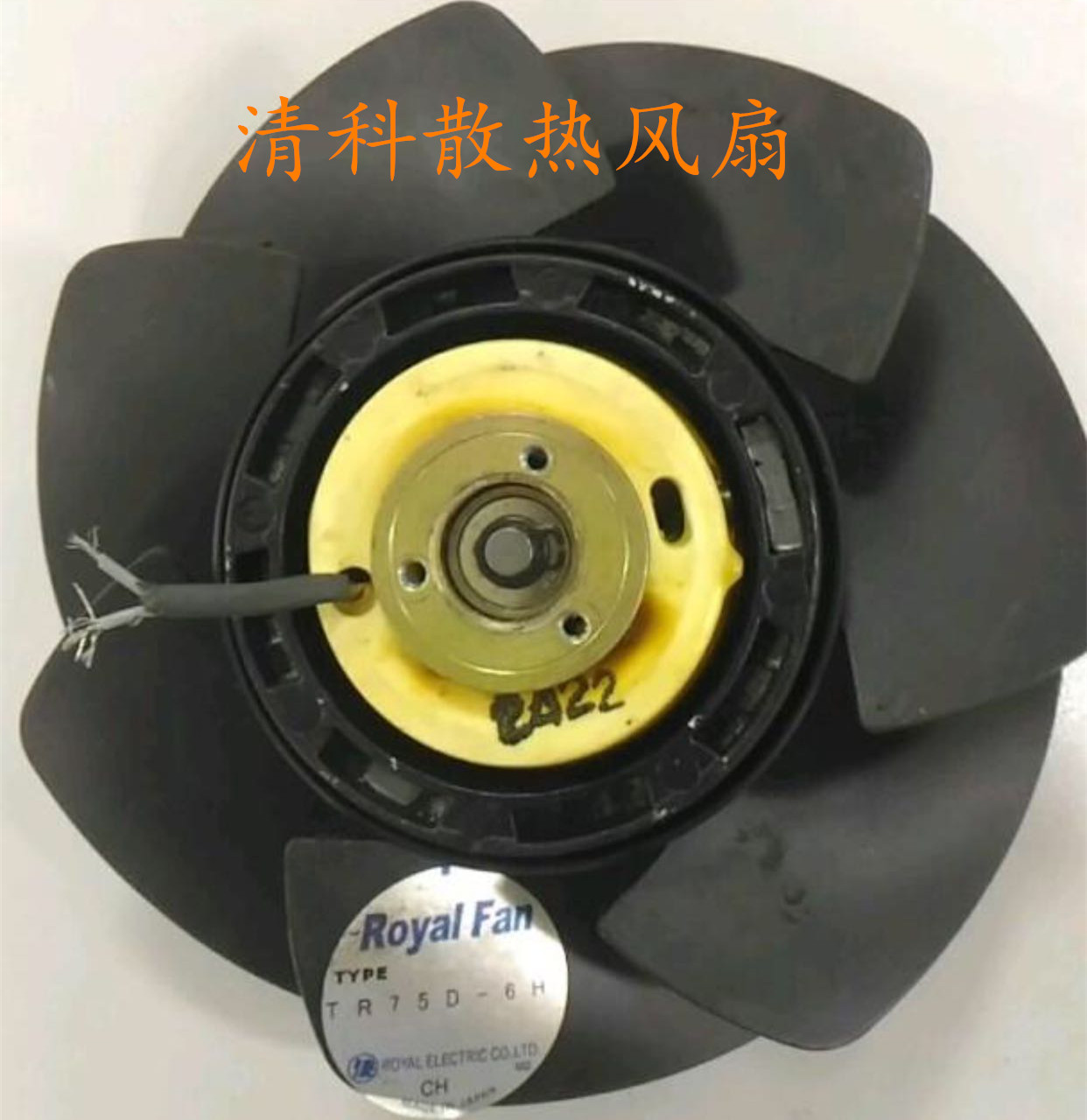 TYPE TR75D-6H 220V原装正品日本ROYAL FAN 全金属耐高温设备风扇