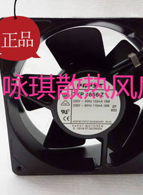 ebmpapst TYP 4650Z 12038 AC 230V 115mA 19W 风扇