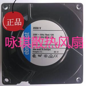 TYP 8556V 230V 12/11W 德国ebm papst 原装正品 全金属风扇
