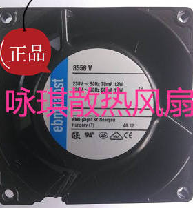 TYP 8556V 230V 12/11W 德国ebm papst 原装正品 全金属风扇