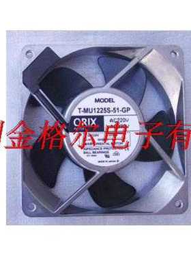T-MU1225S-51-GP 220V/230V原装日本东方ORIX 120*120*25铝框风扇