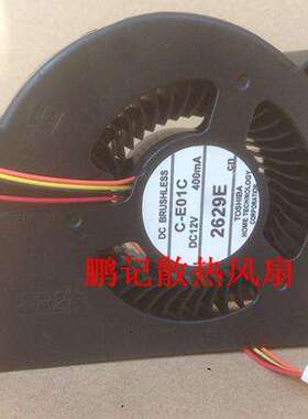 全新原装正品鼓风机 C300MN EB-C260M  12V投影机散热风扇
