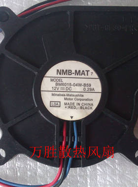 原装NMB6015 12v 0.29A型号BM6015-04W-B59鼓风机