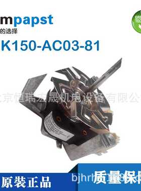 R2K150-AC03-81 R2K150-AA21-13 干燥箱风机 耐高温电机 烤箱风机