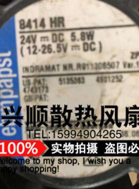 正品ebmpapst 8025 8414HR 24V 5.8W 8CM ABB变频器高端散热风扇