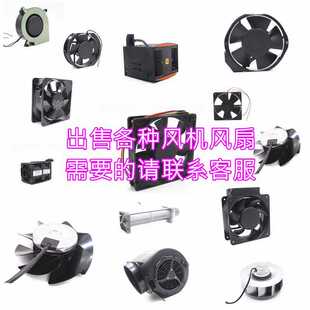 Nidec UltraFlo系列 9025 0.22A U92T24MS2A7-51大风量低静音风扇
