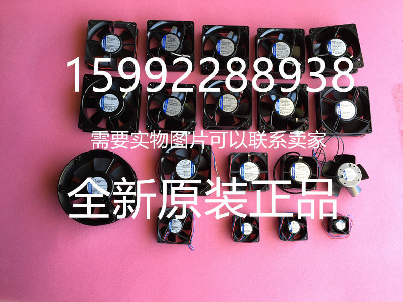 全新正品 4650N-193德国耐高温风扇 AC230V 12厘米风扇