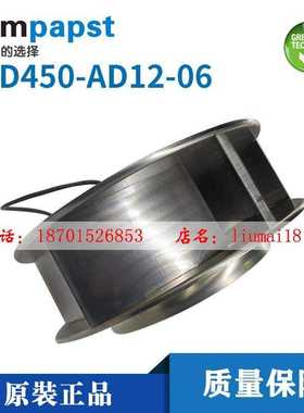 德国ebmpapst风机R4D450-AD12-06  650W R4D595-AQ03-06 400V