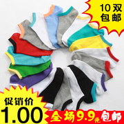 Chaussettes - collants doux - Ref 754250 Image 9