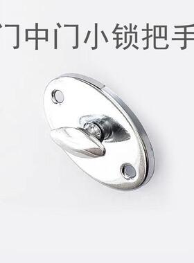 门中门小锁拉手防盗门通风窗锁旋钮盼盼万嘉入户小门把手小锁配件