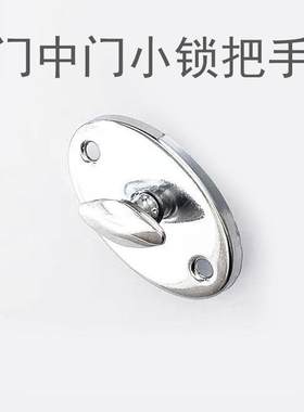 门中门小锁拉手防盗门通风窗锁旋钮盼盼万嘉入户小门把手小锁配件