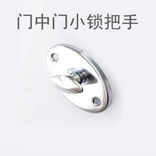 门中门小锁拉手防盗门通风窗锁旋钮盼盼万嘉入户小门把手小锁配件