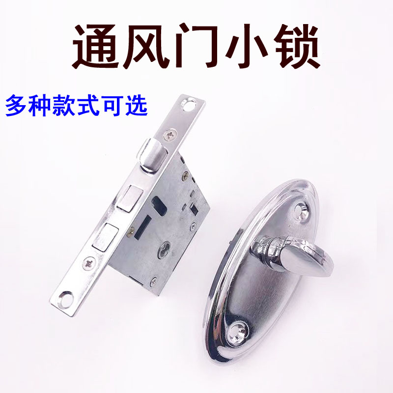 神将万恒步阳防盗门通风门小门锁机械门锁